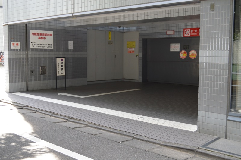 住友不動産新宿御苑ビル月極駐車場|月極駐車場検索なら住友不動産の駐車場【住友不動産公式】 住友不動産新宿御苑ビル月極駐車場|月極駐車場検索なら住友不動産の駐車場【住友不動産公式】