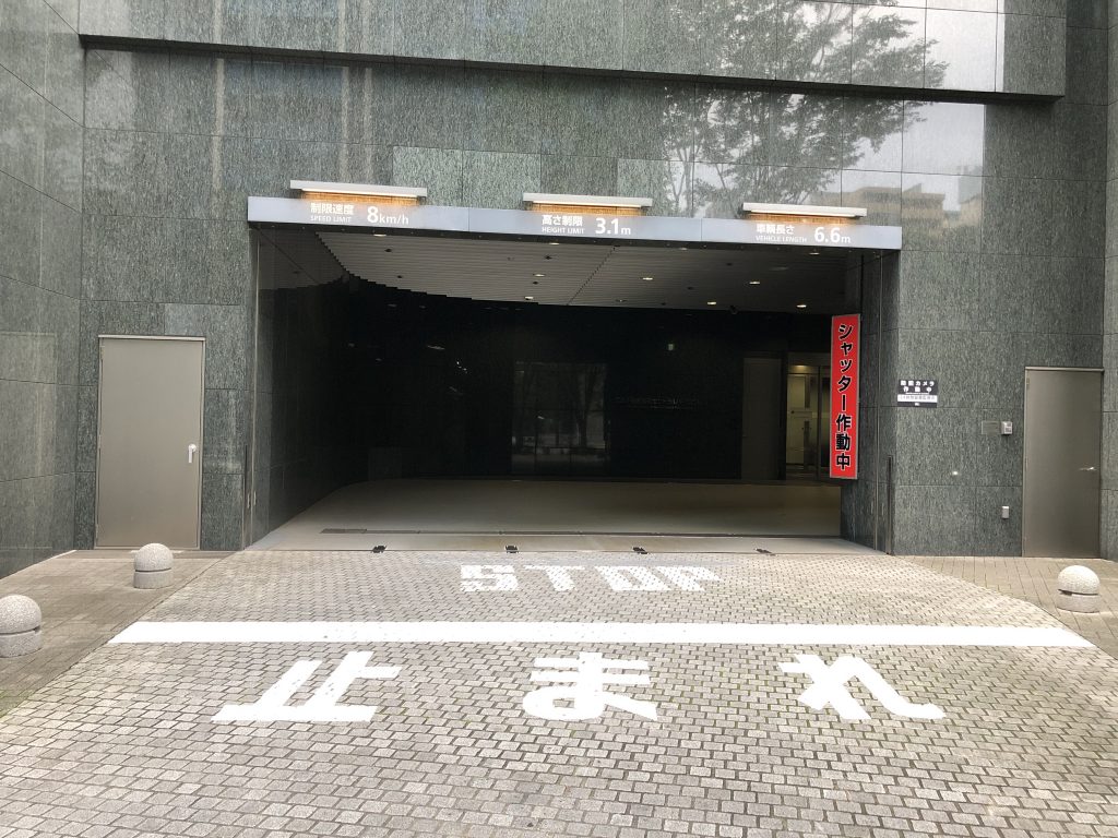 住友不動産新宿セントラルパークビル月極駐車場 月極駐車場検索なら住友不動産の駐車場 住友不動産公式