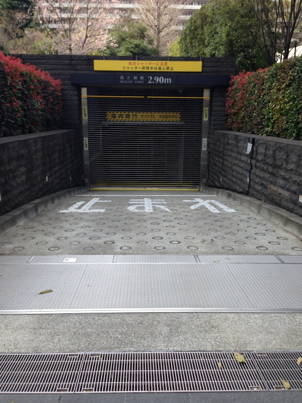 三田ツインビル西館駐車場入口