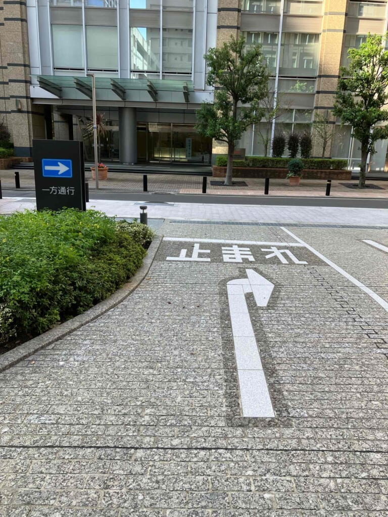 出庫後は右折で道路(一方通行)へ